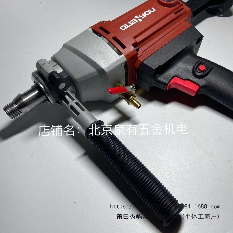 泉有3180水钻机无水封打孔搅腻子开关无级变速打孔更安全带离合