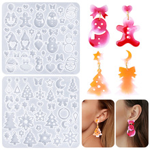 diy滴胶圣诞节系列耳环硅胶模具 圣诞树雪人老人雪花耳坠吊坠挂件