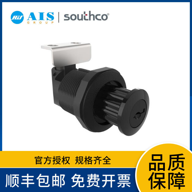 SOUTHCO ��������, ����, ����, ��ɫ A3-40-525-12