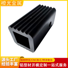 工业铝型材开模定制cnc加工 铝合金外壳方形中空散热器挤压氧化厂