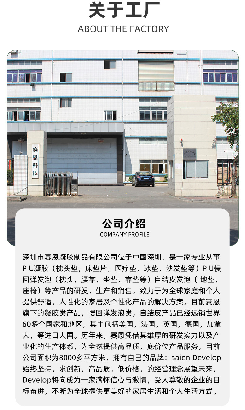详情页_11