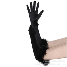 复古黑色缎面羽毛手套金丝绒长款女秋冬保暖生日派对舞台表演配饰