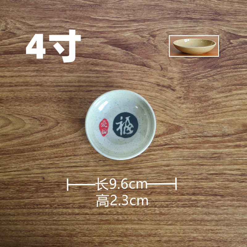 4 인치 맛 접시 상자 수-600