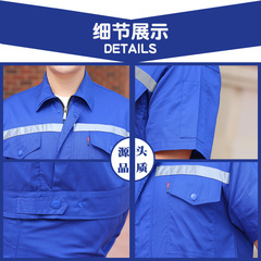 Custom factory uniforms, summer sets, durable short-sleeve workwear, protective clothing, breathable mechanics' workwear with logo printing