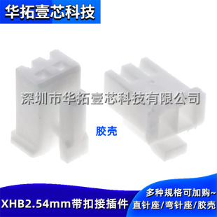 XHB2.54MM �����z��ֱ�/�����2Y/3Y/4Y/5Y/6Y/7Y/8Y/9Y/10Y/12Y