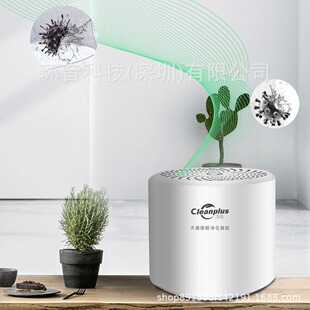 Directly Supplied from the Manufacturer, Formaldehyde Removal Magic Box for Odor Removal, New House Formaldehyde Remover, Small White Bottle of Chlorine Dioxide for Fresh Air