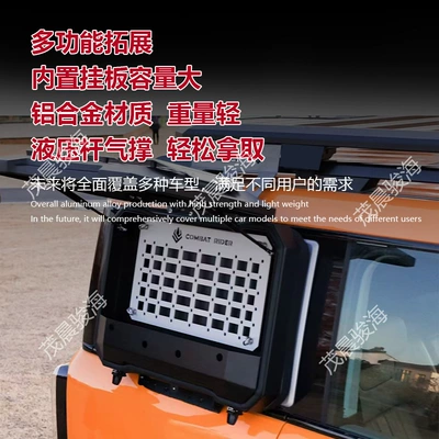 mecha schoolbag insurance brand aluminum: Roof rack