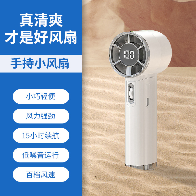2025 explosivo transfronterizo usb100 engranaje Promise de alta velocidad ventilador pequeño carga de mano carga portátil mini ventilador de enfriamiento