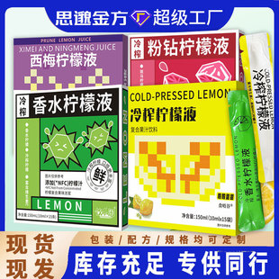 ��ե����Һ ��ˮ����Һ��s����ֱ֭��ͬ��S�����a�F؛���l���l