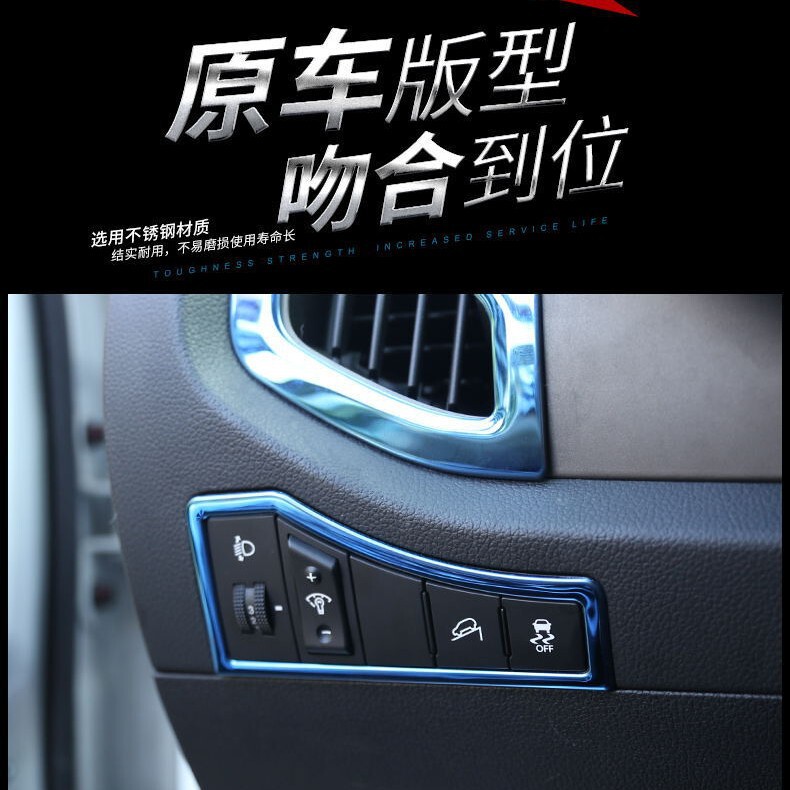 15 Zhipao Vehicle Modification Interior Exterior Stainless Steel Trim Strip Vehicle Beautification Factory Wholesale