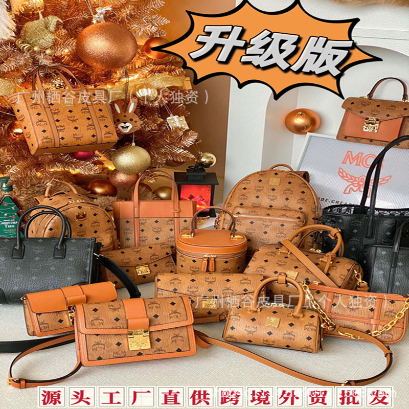 Mc White Dm Style Leather Bag Autum Women's 2025 Satchel Tote Bag Vegetable Basket Bucket Bag Single Shoulder Crossbody Backpack