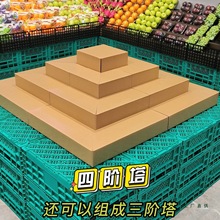 纸板台阶陈列货架可移动水果店超市便携阶梯式展示架纸质中岛轻便