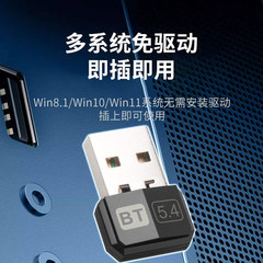 BT5.4 bluetoothアダプタはUSBコンピュータヘッドセット音響マウスbluetooth 5.4受信送信機を駆動しない