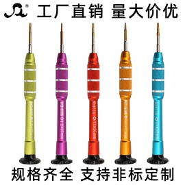 手动螺丝套装;手动工具;电讯组合工具