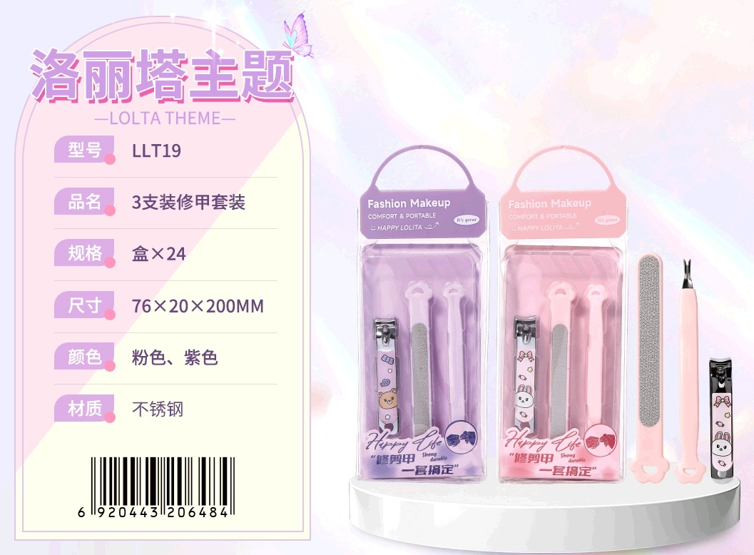 Colección de herramientas de maquillaje Lolita LMLTOP