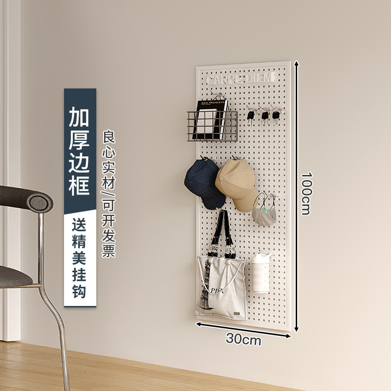 Sala de estar agujero tablero de agujero estante de almacenamiento tablero de pared entero marco de almacenamiento tablero colgante puerta de entrada tablero de pared decoración tablero perforado de metal