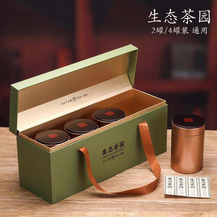 高档绿茶茶叶包装盒空盒通用龙井茶碧螺春信阳毛尖半斤一斤礼品盒