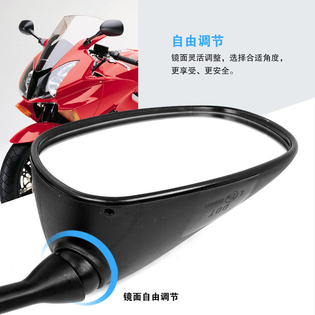 Suitable for Gsf125S Gsx650F Sv650Sv1000Gsxr600 Large Field of View Sports Car Rearview Mirror Reversing Mirror