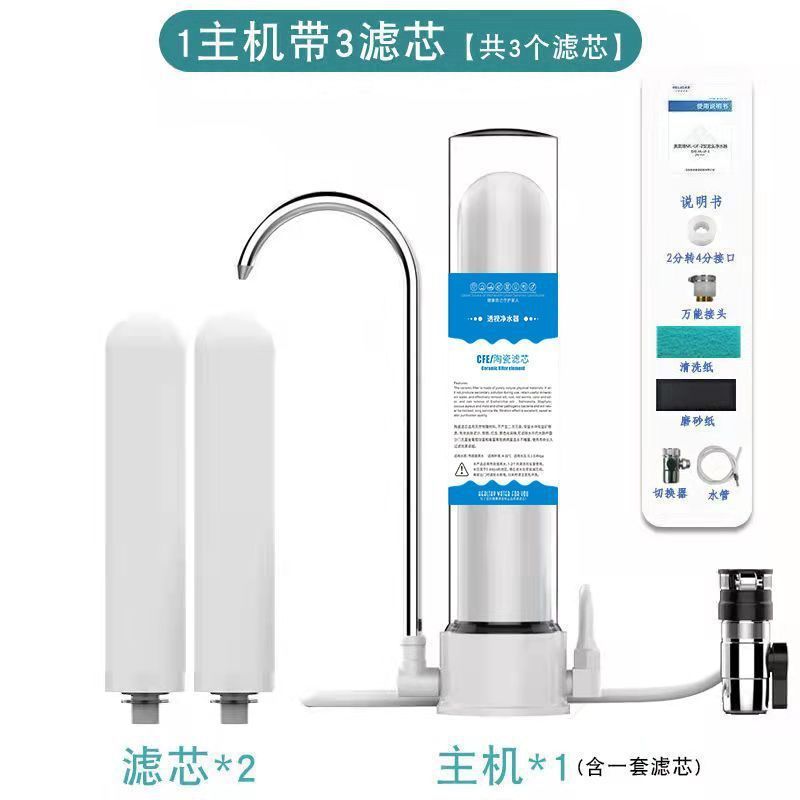 Water Purifier Faucet Filter Perspective Water Purifier Household Kitchen Tap Water Filtration Direct Drinking Purifier Ceramic