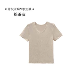 女式T恤;休闲裤;其他短外套