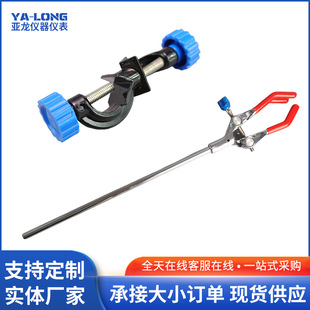 三爪夹中号烧杯夹十字夹双顶丝烧瓶夹万能夹冷凝管夹铁架台配件-阿里巴巴