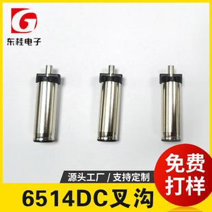 6514DC��� �|ݸ���SDC6514ƽ�ڹ��^ 6.5*1.4���z�ɹ�ʽ���^���l