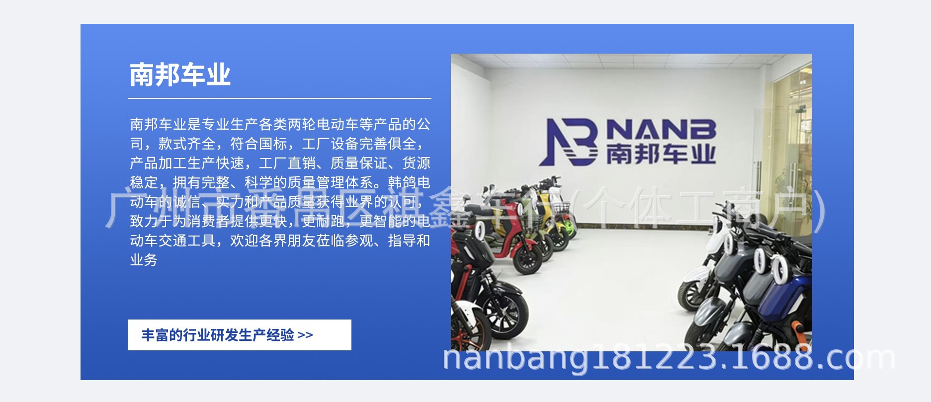Source Factory Ub Lightweight Electric Vehicles Wholesale Foreign Trade Export Bluetooth Electric Motorcycles Exclusively for Cross-Border Sales