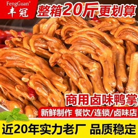 鸡肉零食;鸡肉类;牛肉类