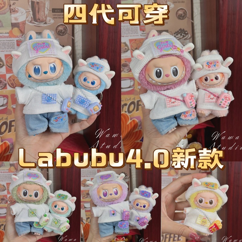 新款四代拉布布网球衣服配件套装可爱娃衣装饰labubu4.0一二三代|undefined