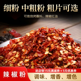 其他香辛料;香菇;脱水蔬菜