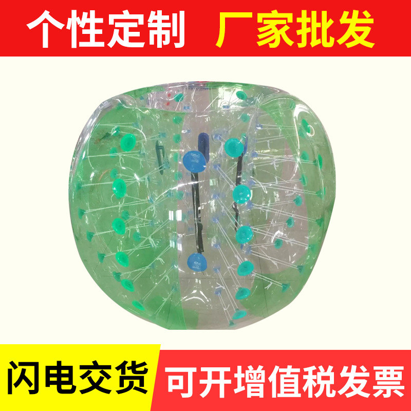 源头厂家直供户外充气碰碰球TPU撞撞球 草地碰撞击球雪地娱乐设施