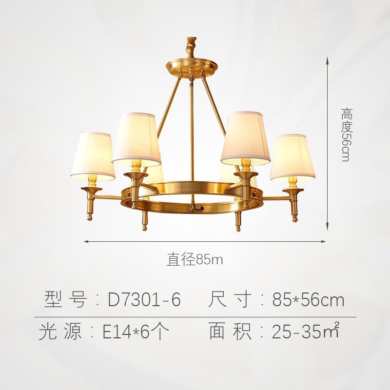 美式乡村简约客厅灯轻奢大气现代餐厅卧室布艺船舵全铜吊灯批发|undefined