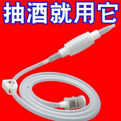 ワイン抽出器半自動ワイン吸引装置ワインサイフォン酵素酒フィルター醸造機器家庭用|undefined