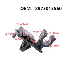 适用五十铃Dmax Mu-x Mu-7汽车引擎盖导杆支架夹扣8973013560