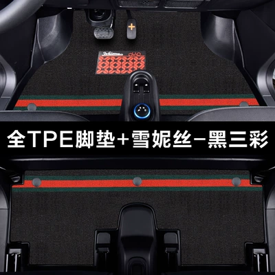 Mini Tpe Car Floor – Modelə uyğun ayaqaltı - hongguang-mini-ev-20-23-models-no-bulging-full-tpe-foot-pads-xenuis-black-three-colors
