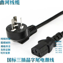 SҹоԴƷβ̨ʽX偲^Դ