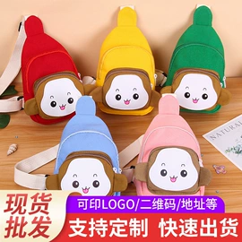 笔袋;儿童胸包;儿童单肩包