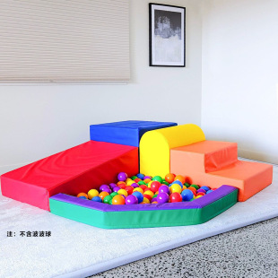 Foreign Hot Laughing Toddler Play Wave Pool Climbing Toy Indoor Baby Variety Soft Cushion Children's Building Block Sofa