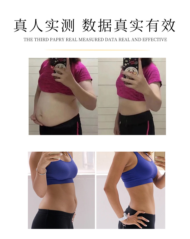 减重套盒