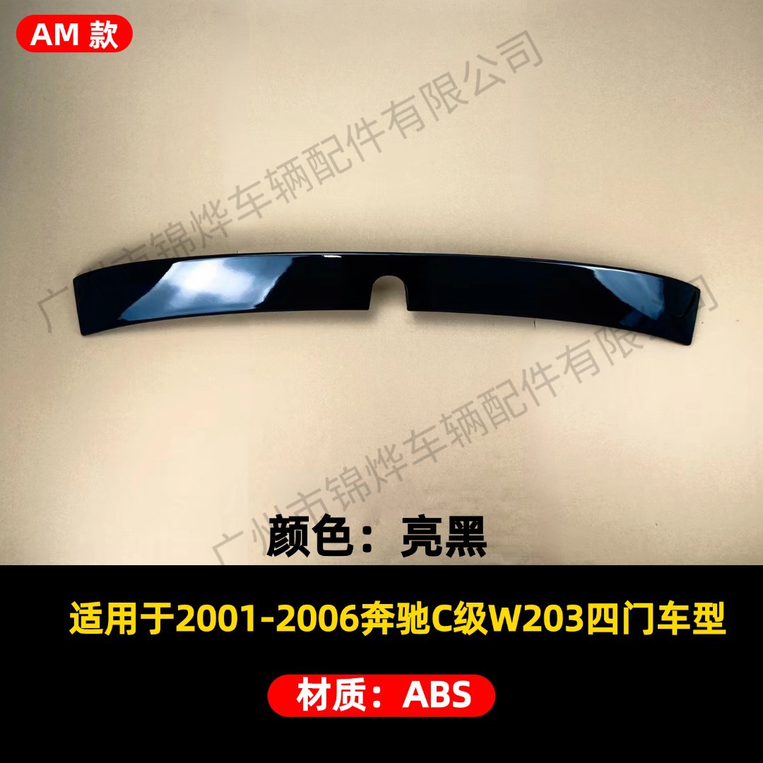 Suitable for 01-06 Mercedes-Benz C-Class W203 Modified Rear Wing Rear Trunk Lid Fixed Wind Pressure Wing Guide Spoiler Am Style