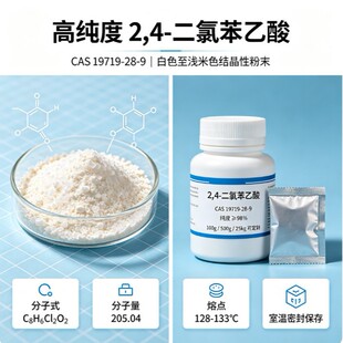 �F؛ 2,4?���ȱ����� ��ɫ�Y����ĩ ���I���tș���g�wԭ��