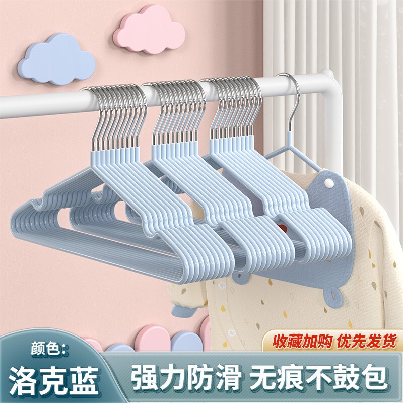 儿童小孩衣架无痕防滑晾衣挂婴幼儿宝宝新生儿家用挂衣中大童专用|undefined