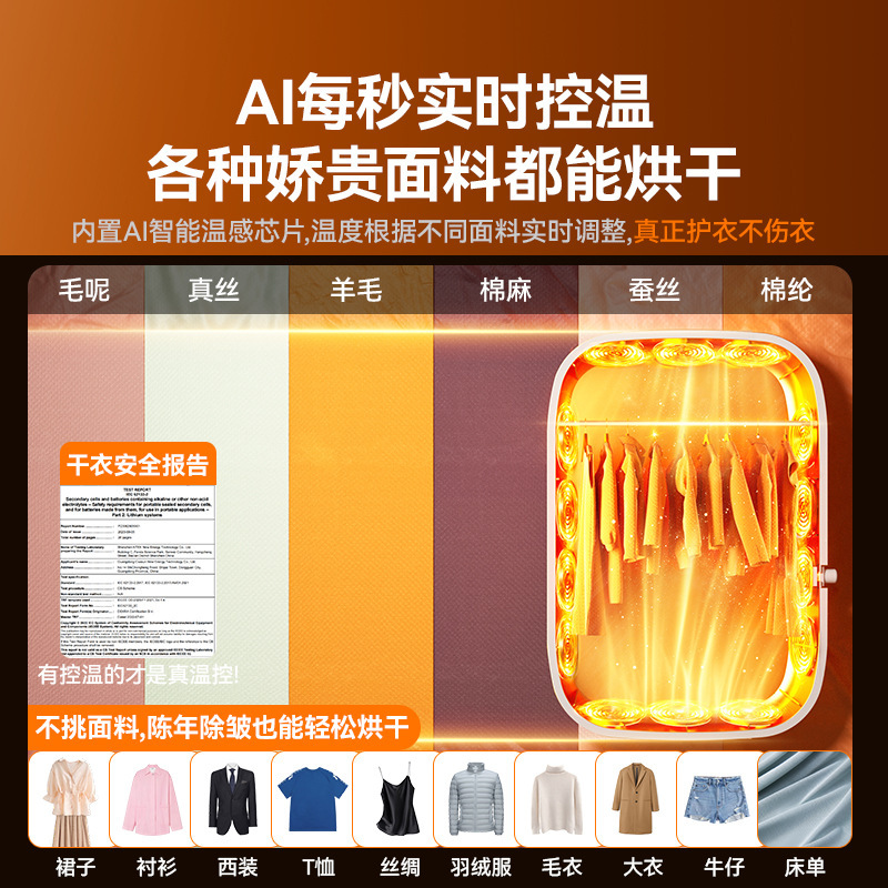 烘干机家用烘衣服2025新款可折叠便携式旅行烘衣机小型宿舍干衣机|undefined