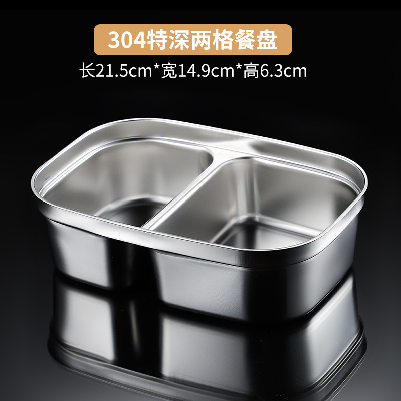 304 성인 2칸 6.3 깊은 디너 접시 1200ml 21.5x14.9x6.3⚑⚑