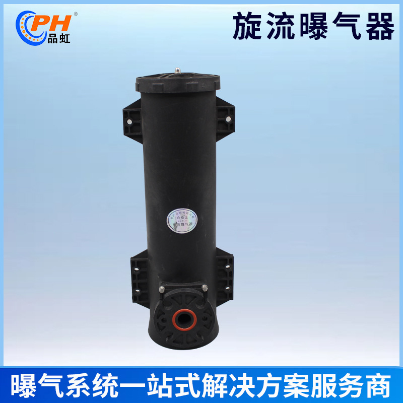 The Spiral Type Aerator Can Enhance the Performance of Industrial Wastewater Treatment Equipment Plants