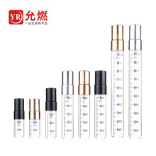 2 3 5 10ml电化铝半罩喷雾瓶带刻度香水分装瓶容量显示
