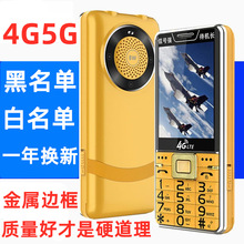 ������̖3.0������������ȫ�Wͨ4G�L���C5G�����˹��S�o�ϾW�֙C