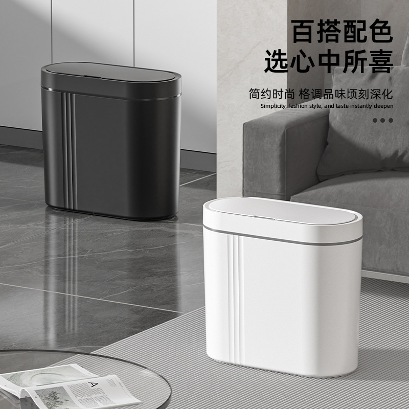 Household intelligent induction trash can large capacity electric open lid gap trash can kitchen sanitary wall trash can Household intelligent induction trash can large capacity electric open lid gap trash can kitchen sanitary wall trash can