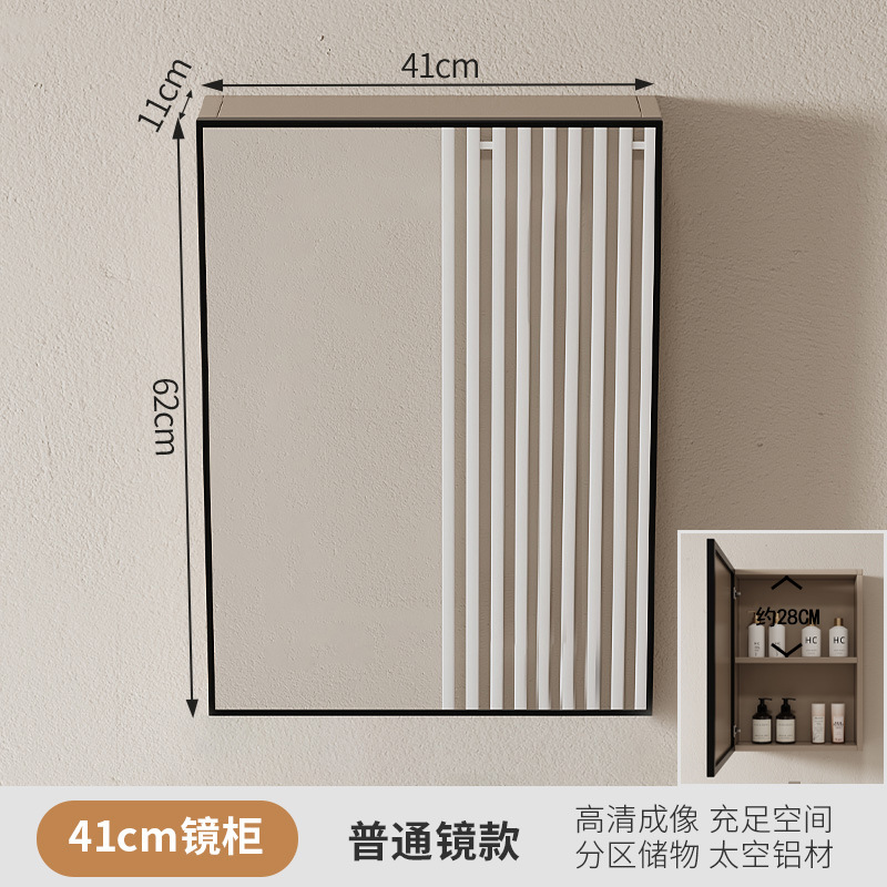 Gabinete elegante de aluminio del espejo del espacio de los 40cm50cm con desempañar ligero pequeño Gabinete cosmético sacador-libre montado en la pared del espejo del cuarto de baño del apartamento