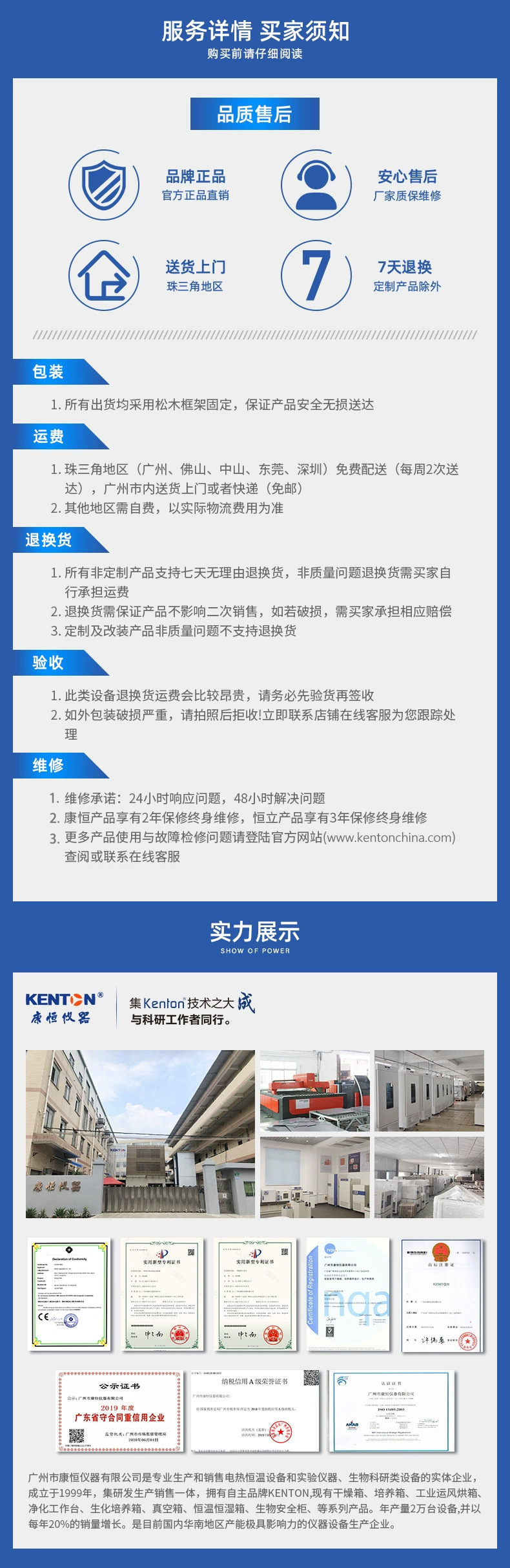 微信图片_20230818164713